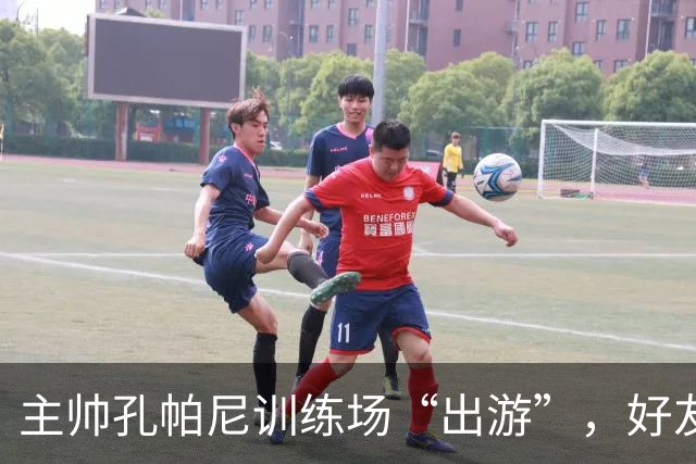 主帅孔帕尼训练场“出游”，好友埃贝尔：我们得给他按周打包